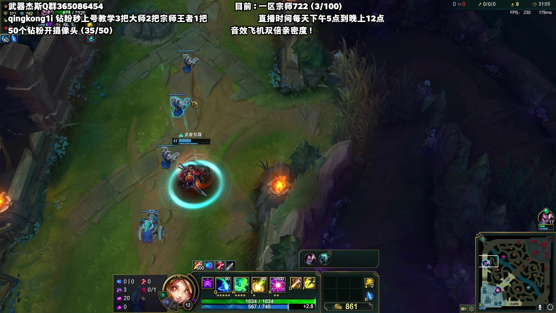 【2023-06-11 23点场】杀神丶晴空：斗鱼武器杰斯天花板上分教学，钻粉秒上号，