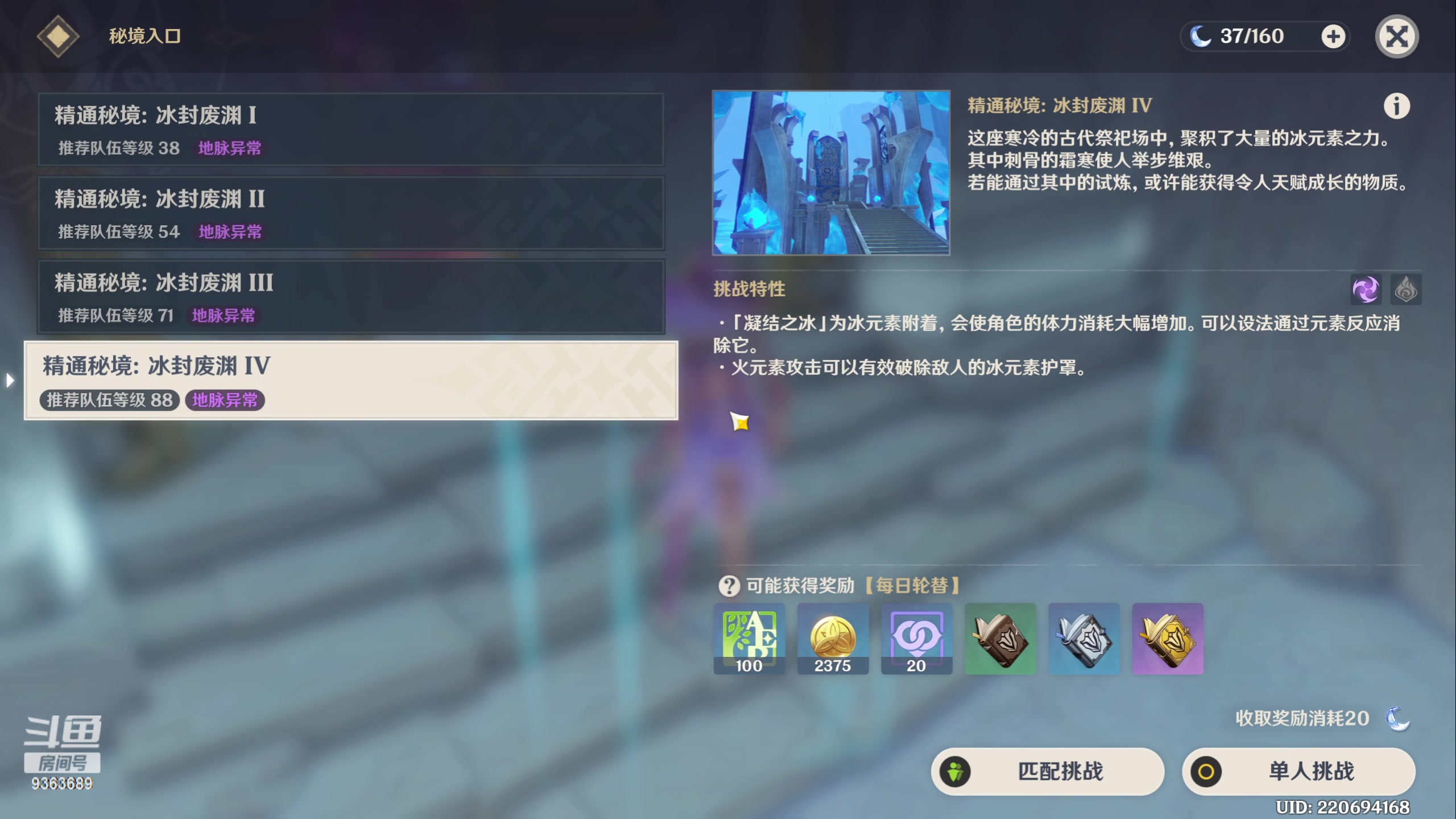 【2023-06-10 02点场】摘星星的猫咪：进来看猫猫玩游戏~嘻嘻~