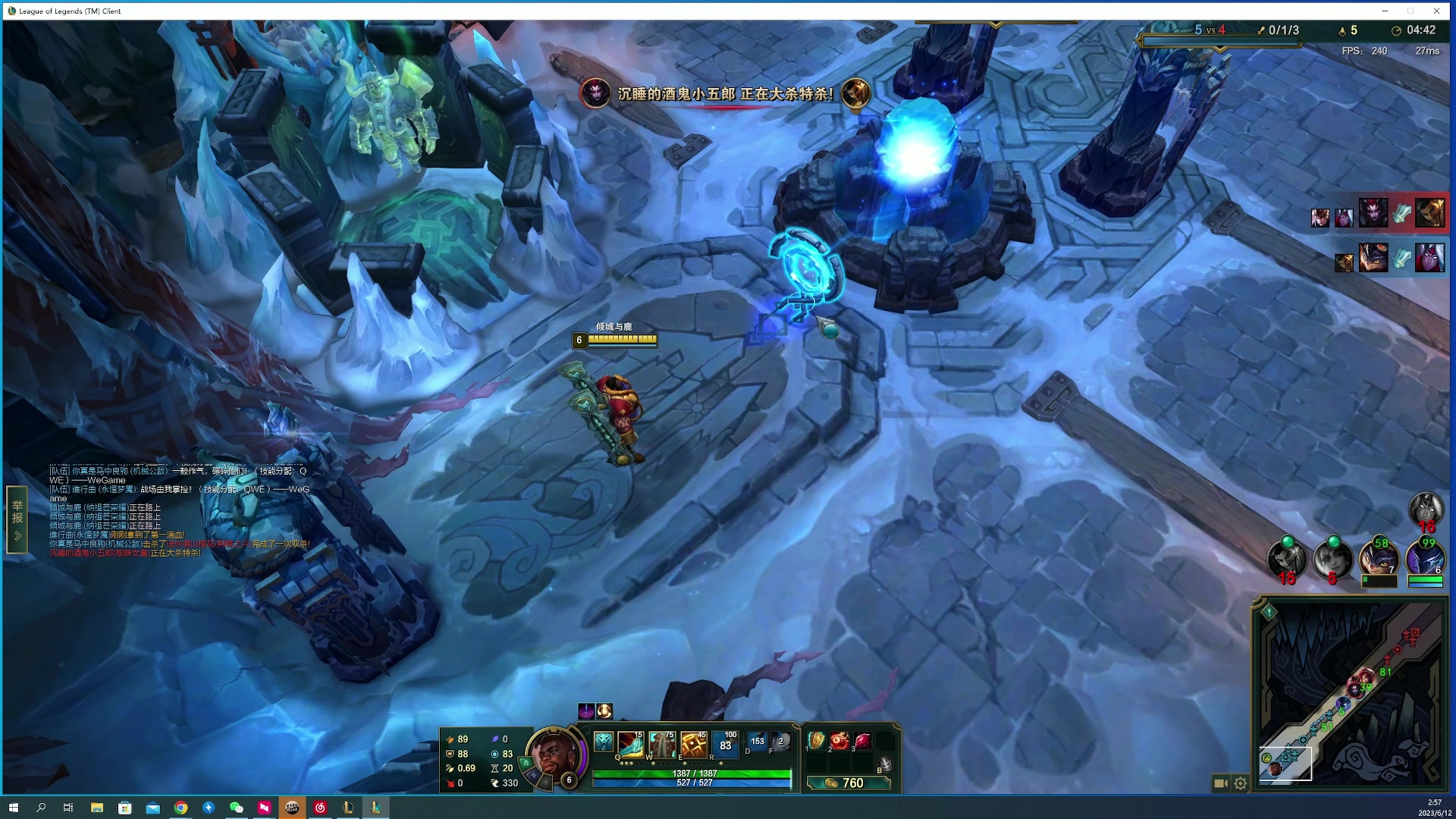 【2023-06-12 02点场】燕徊硯：阿瑟：天刀区非著名混子主播！