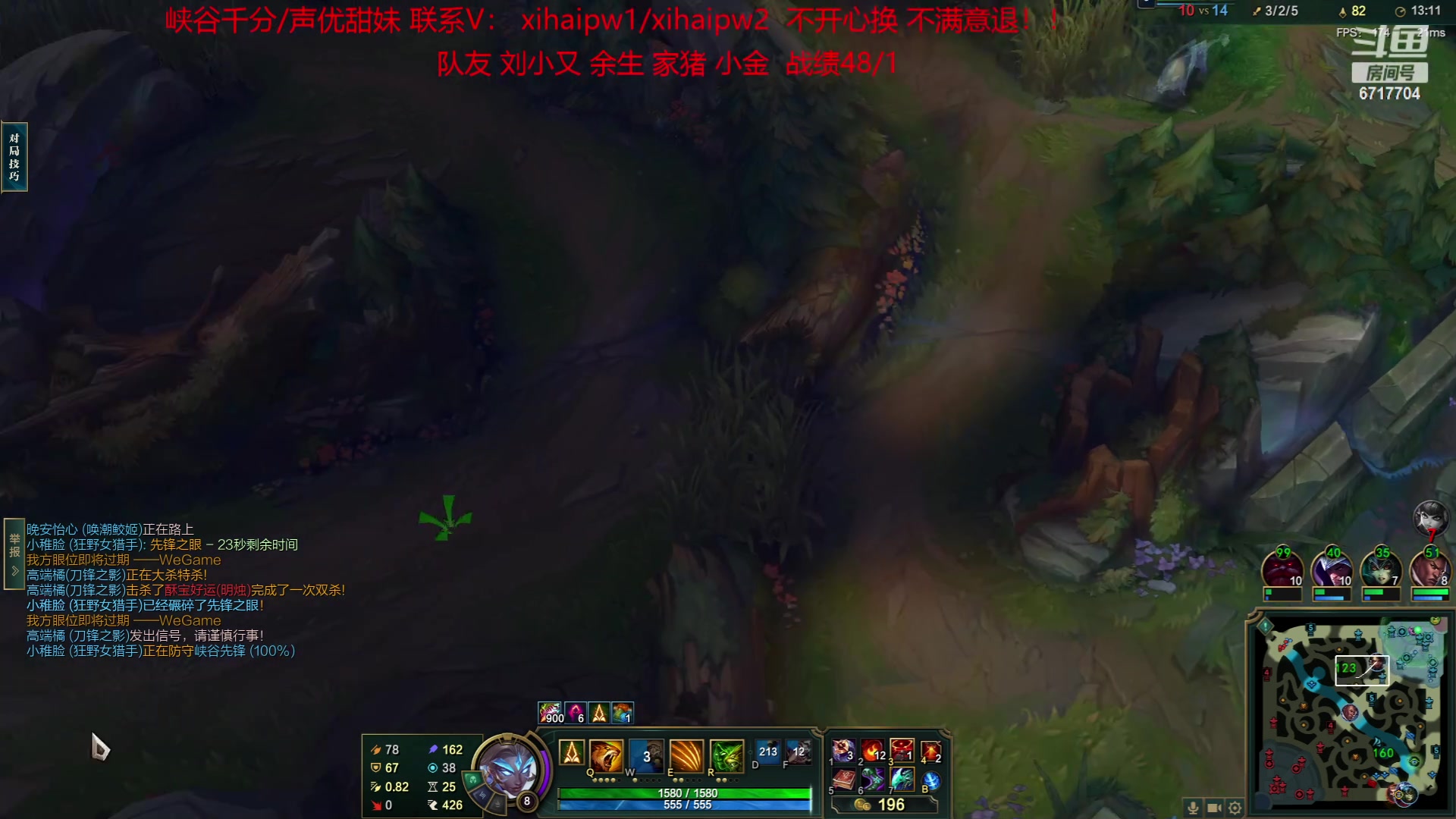 【2023-06-12 16点场】峡谷杀神酱油瓶：顶级灵活40连胜