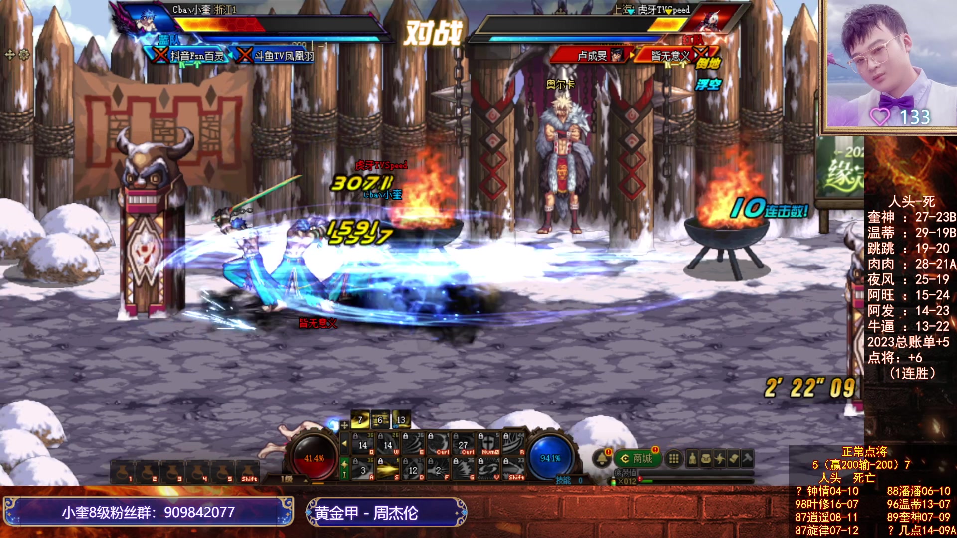 【2023-06-11 22点场】红眼小奎：中韩3V3+点将+吃鸡