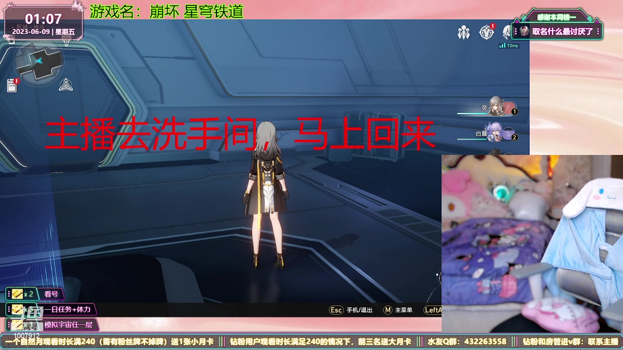 【2023-06-09 00点场】留油果儿：❤留留❤欧皇一发入魂大奖赛今晚7点