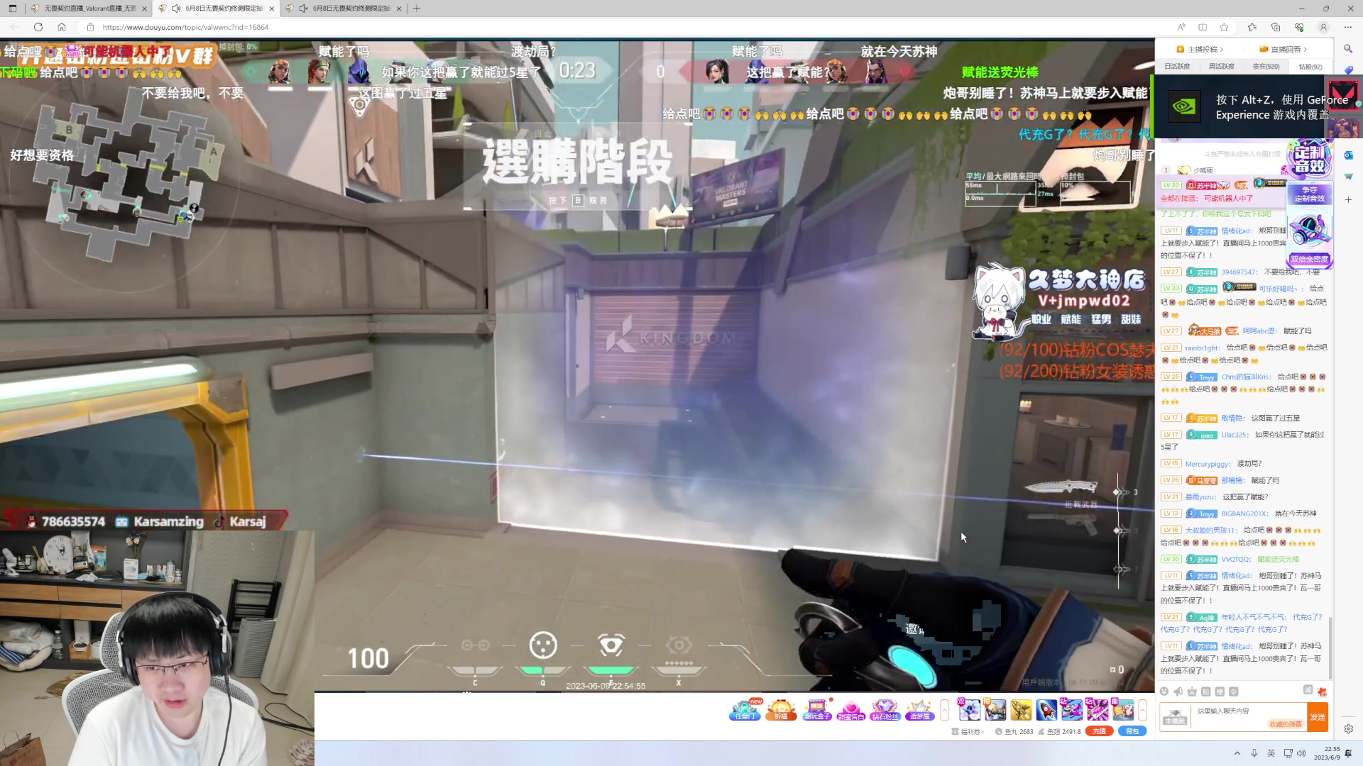 【2023-06-09 22点场】格洛莉娅S：锻炼+练枪 冲！