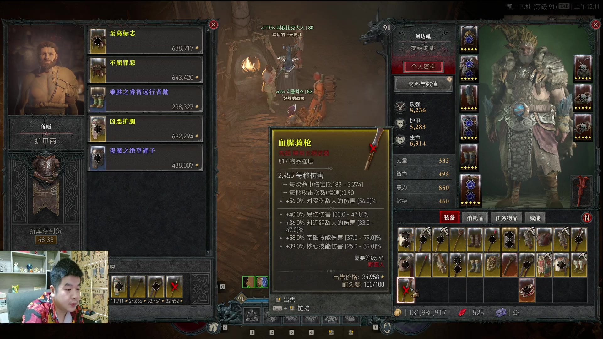 【2023-06-11 23点场】天下第一吼：拍拍熊，拍得快
