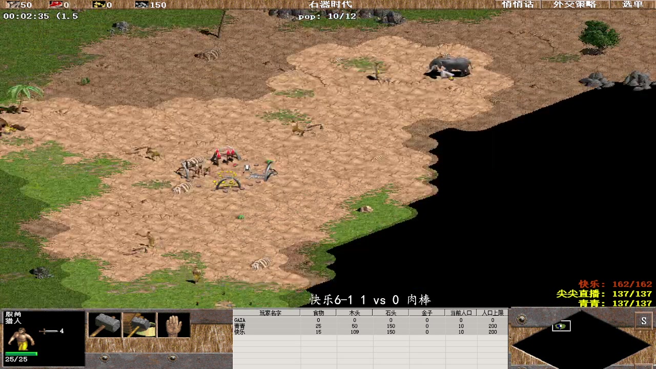 快乐6-1 3 vs 0 肉棒