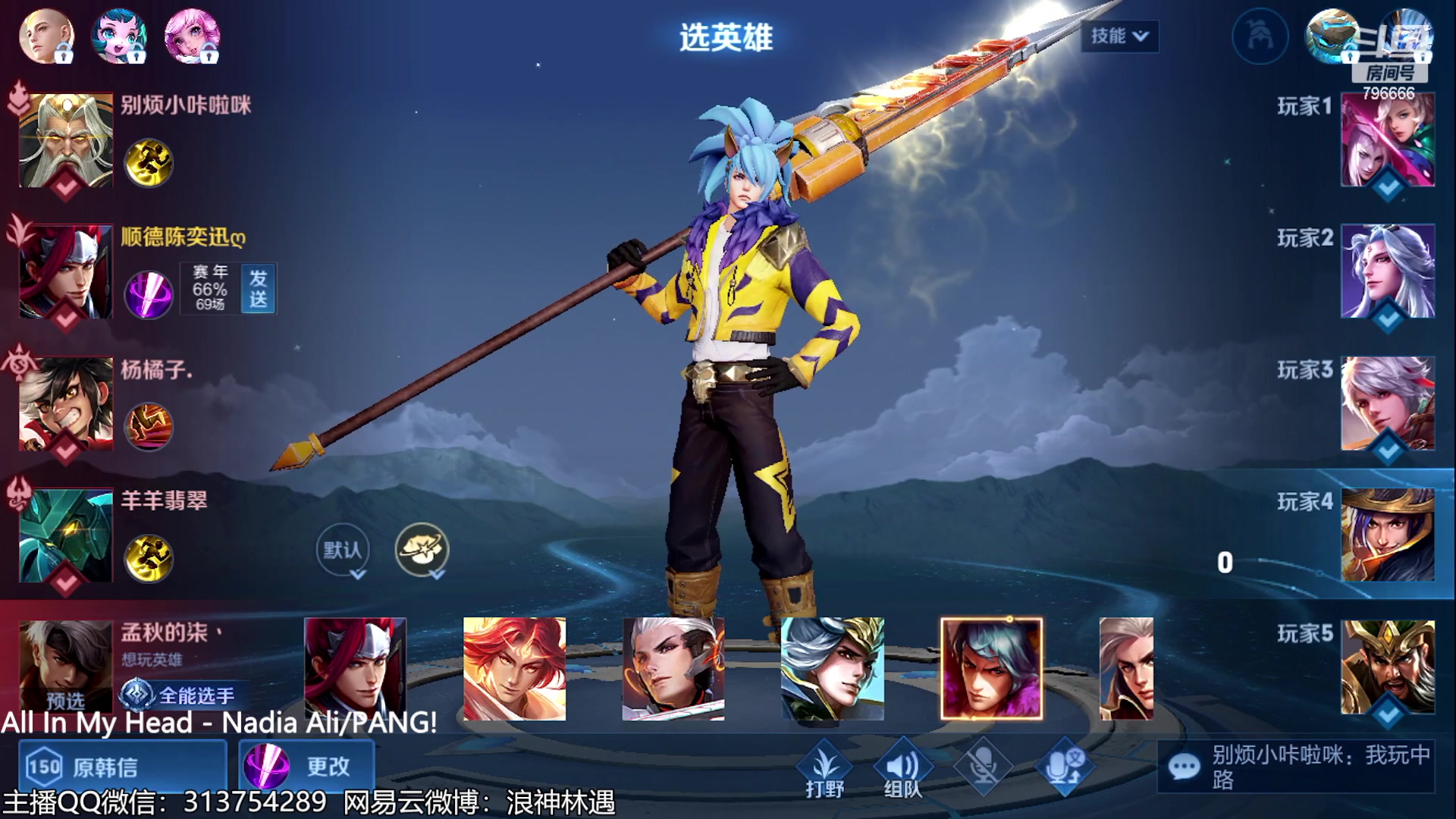 【2023-06-12 17点场】惊蜇：惊蜇：今夜无雪无晴 无悲喜