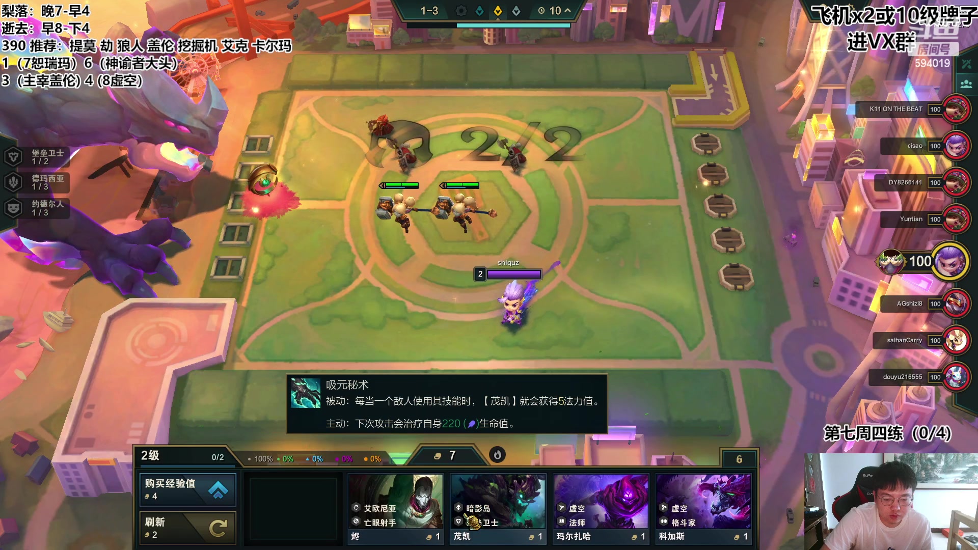 【2023-06-12 10点场】梨落秋溪：逝去：美测最后一天八王者局 速学！
