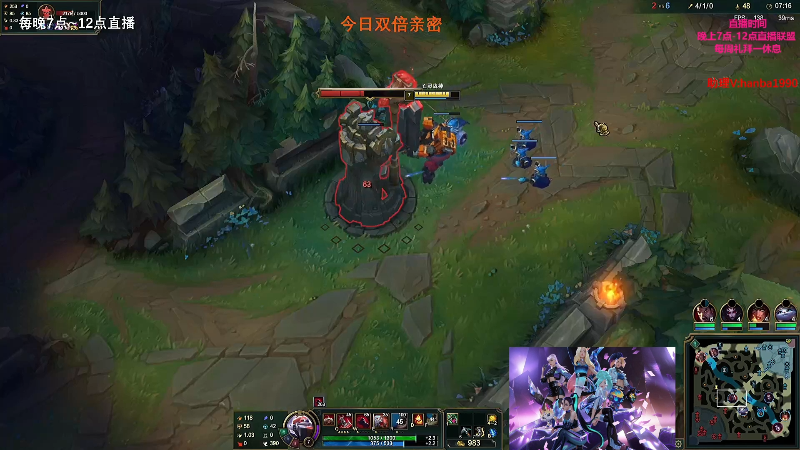 【英雄联盟】主播油条的精彩时刻 20230612 10点场