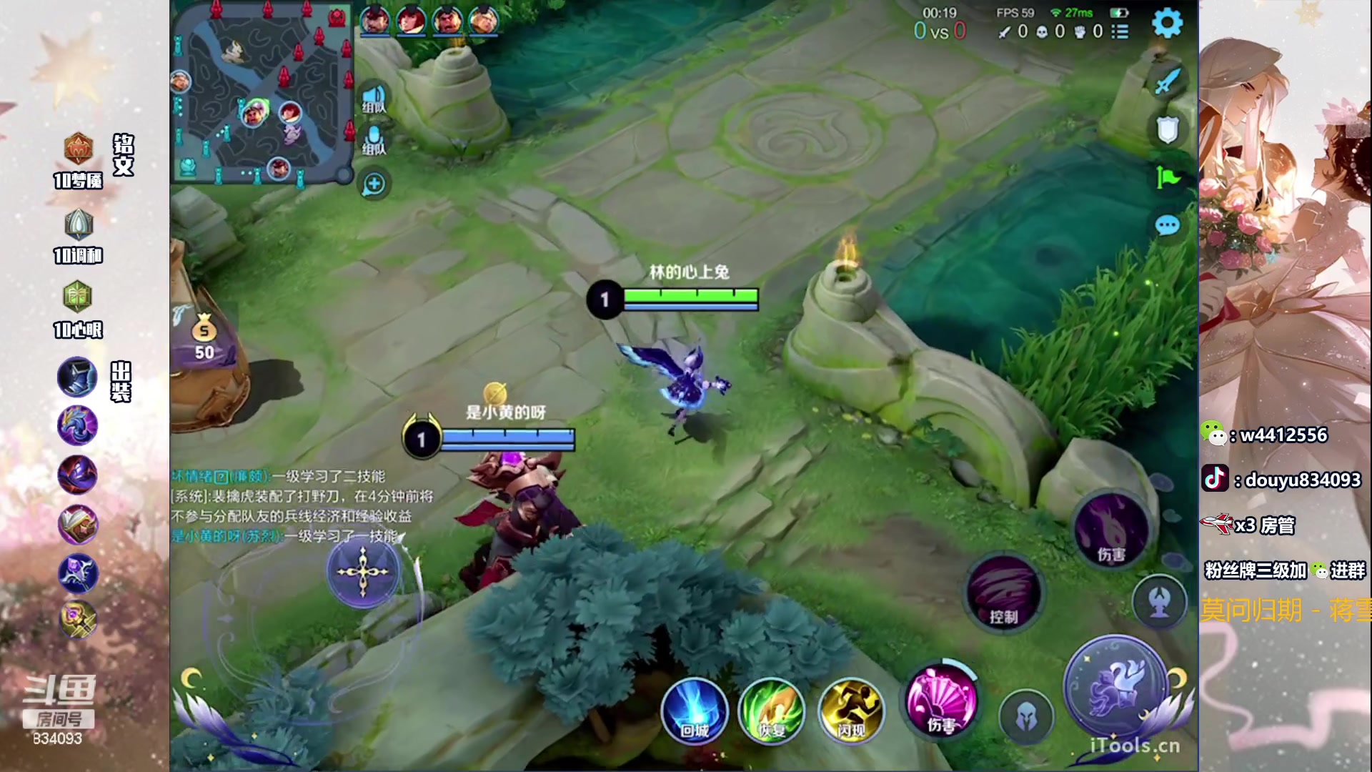 【2023-06-12 21点场】小飞Avery：国服小乔：刺客小乔小乔