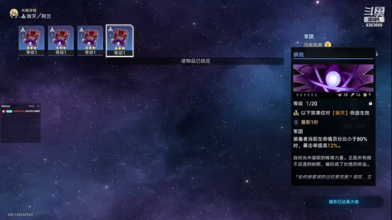 【2023-06-10 04点场】摘星星的猫咪：进来看猫猫玩游戏~嘻嘻~