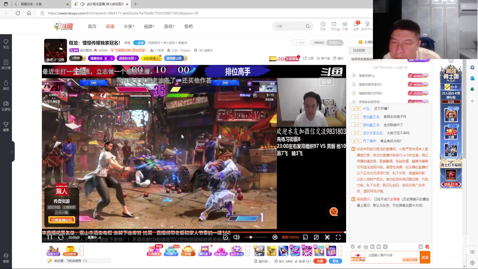 【2023-06-12 20点场】立诚Rap雄起：憧憬传媒独家冠名
