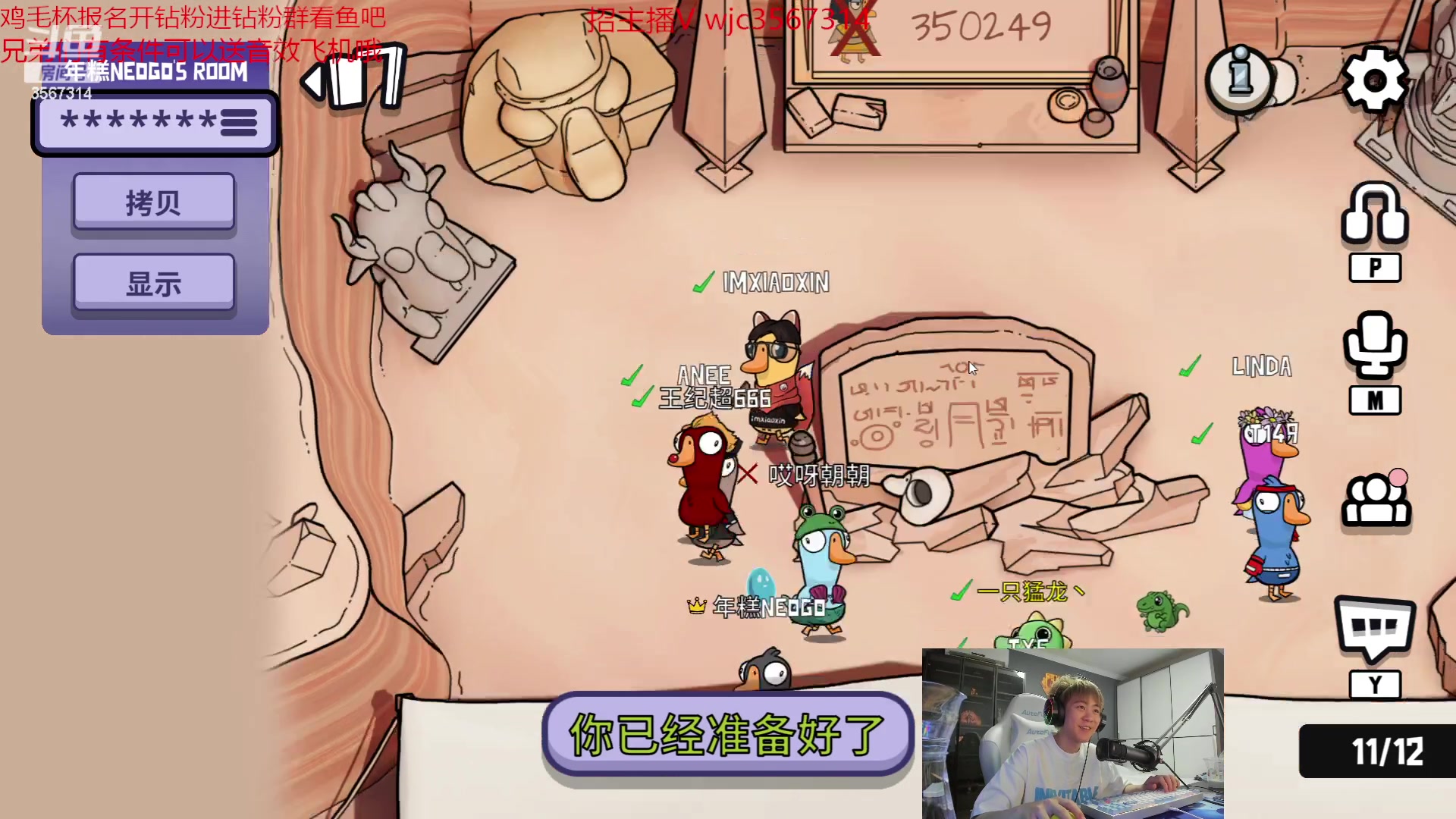 【2023-06-11 22点场】王纪超666：【钻粉2.5倍】1900今天必上2000