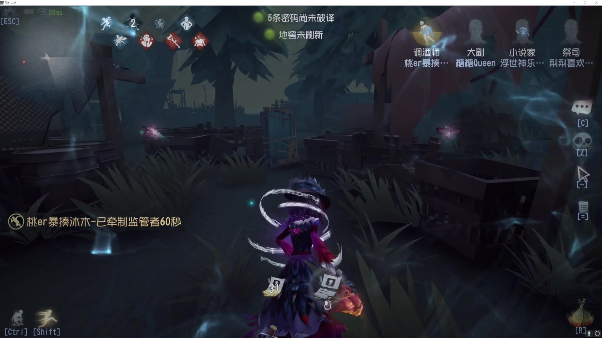 【2023-06-12 12点场】丶小沐木：看比赛啦！！！ 4801532