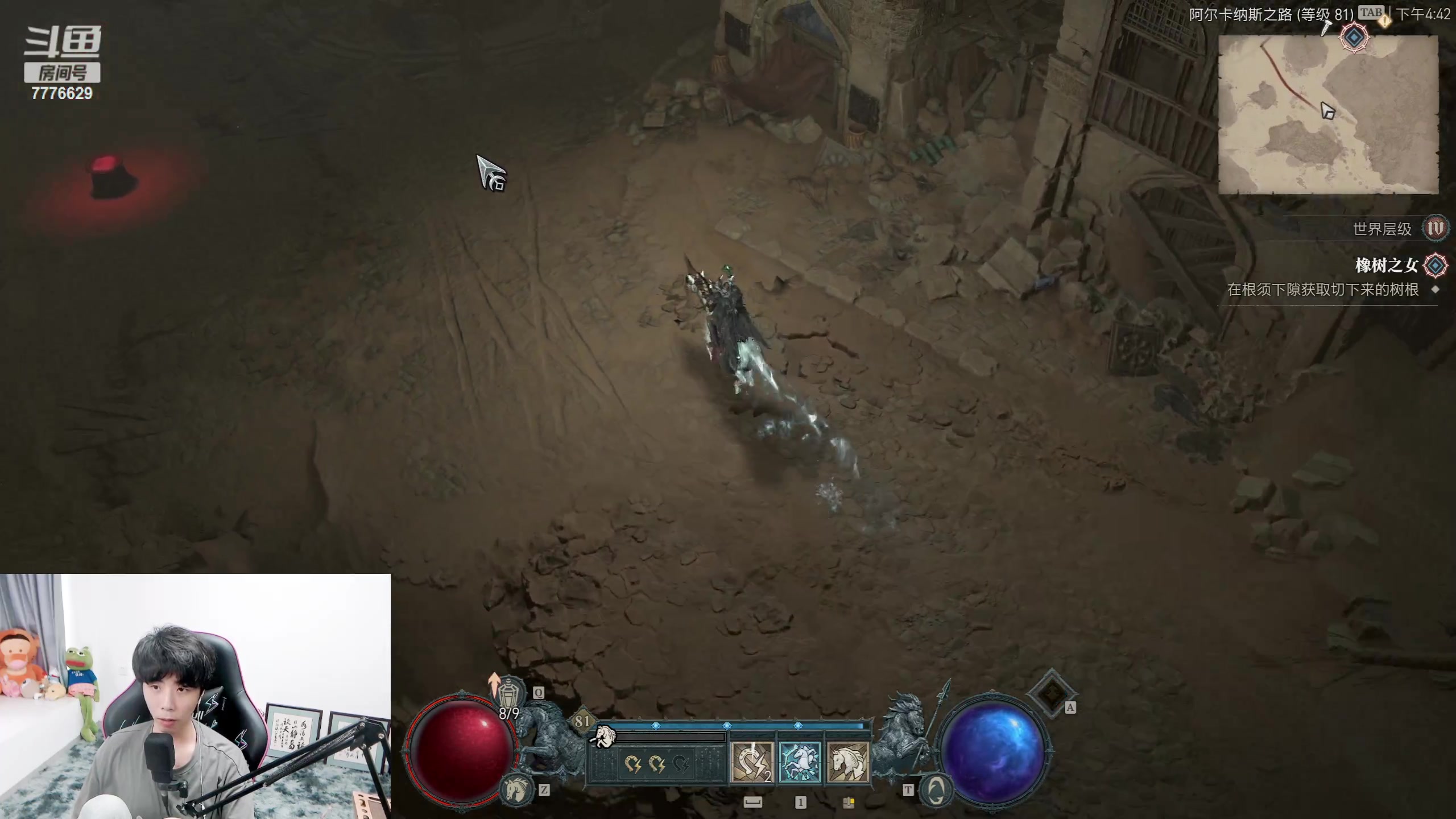 【2023-06-10 16点场】秀才冷男：【小奶团】风一样的少年! UP！