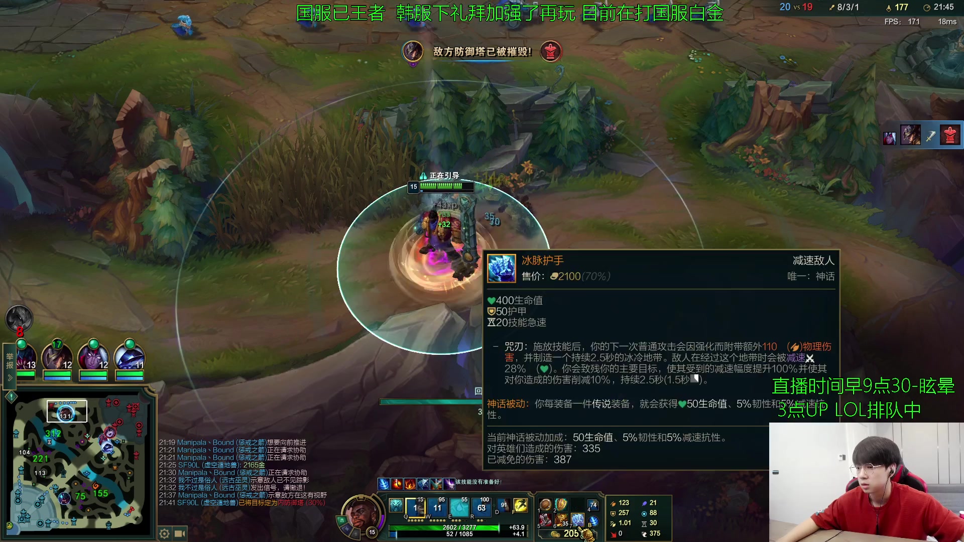 【2023-06-12 13点场】普朗东丷：【直播】啊？主播英雄海？