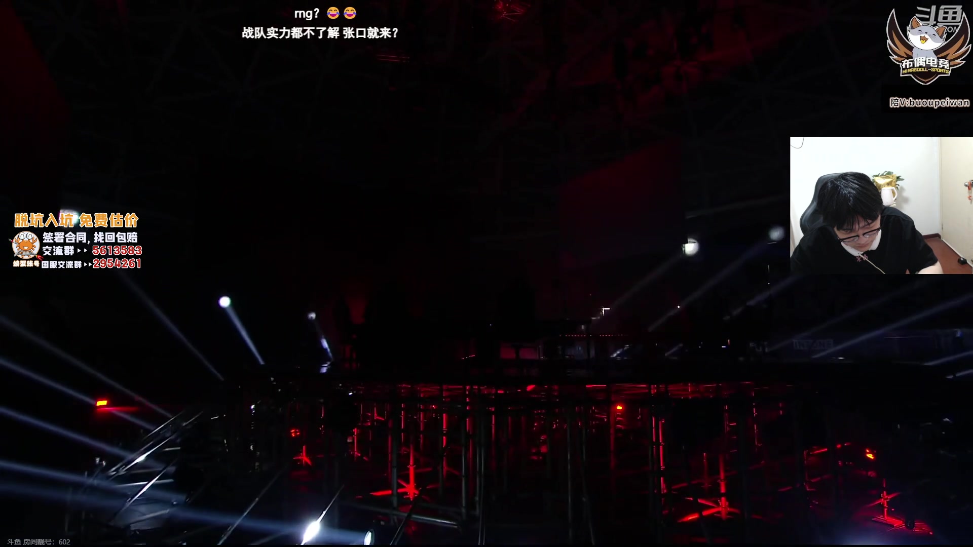 【2023-06-12 10点场】忄六神：东京大师赛 NAVIvsNRG
