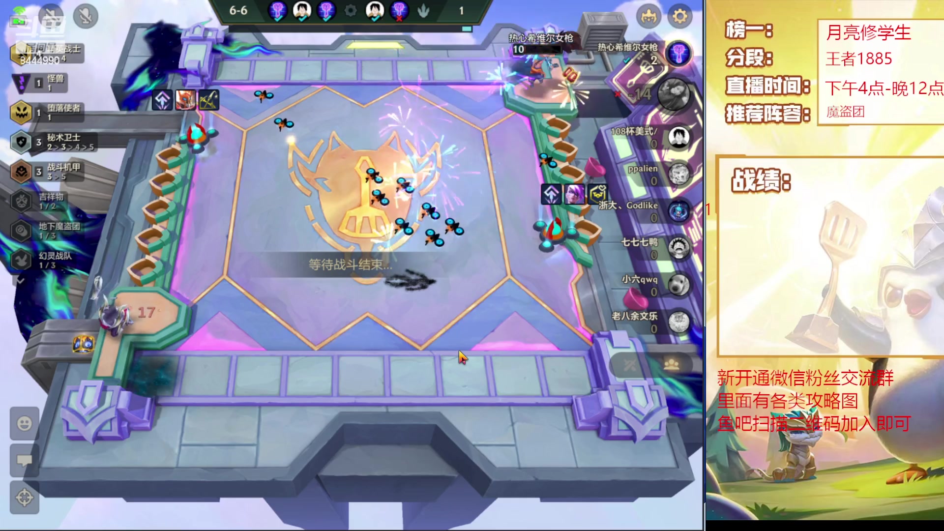 【2023-06-12 21点场】恶魔小小猎手：最后的魔盗团！ 8444990