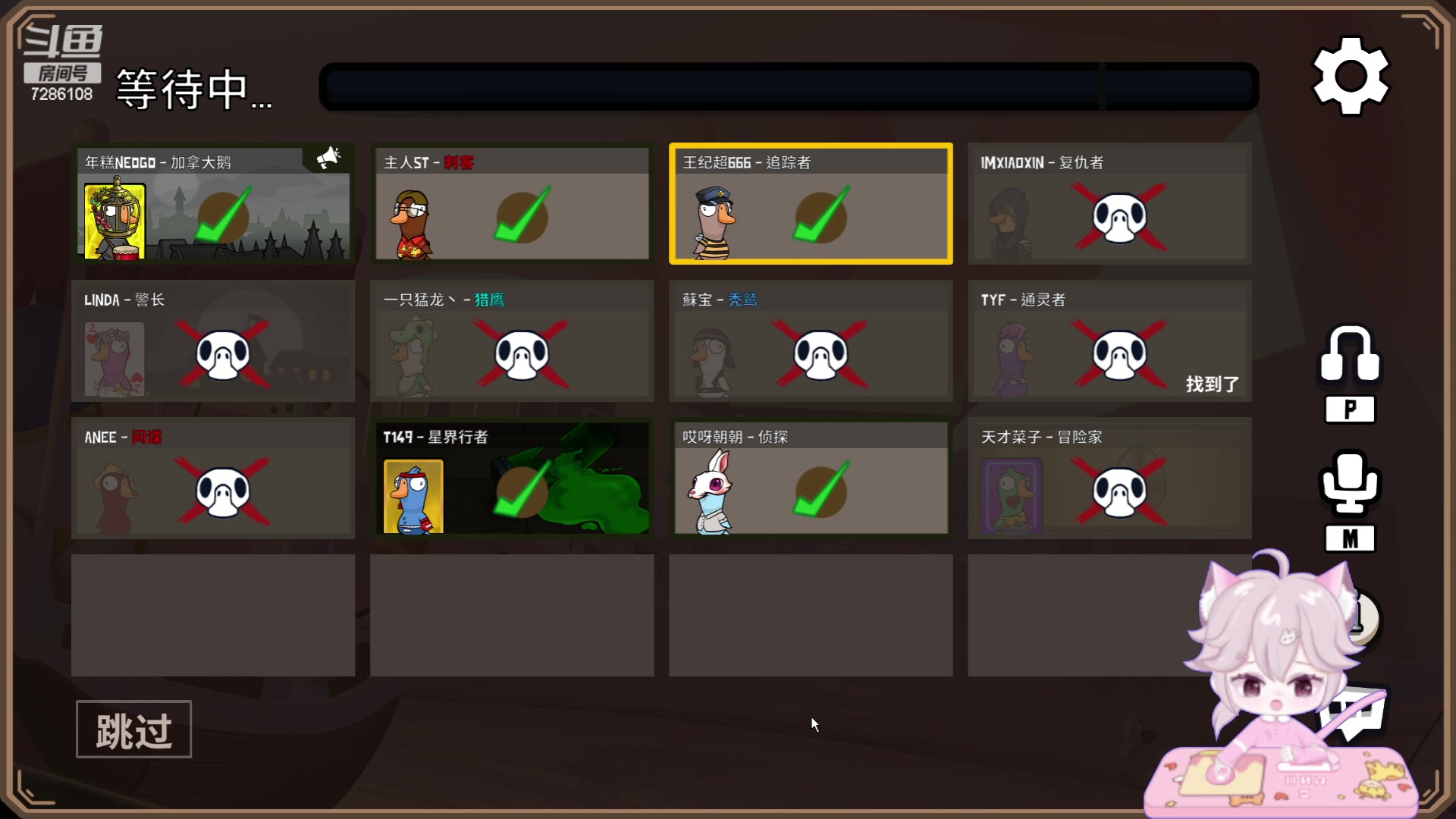 【2023-06-11 22点场】一只猛龙丶：宝子们，我回来了~