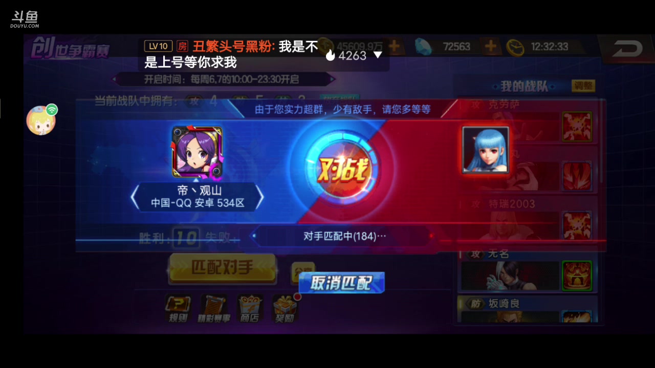 【2023-6-11 11点场】拳皇98繁:吹牛皮的排好队伍