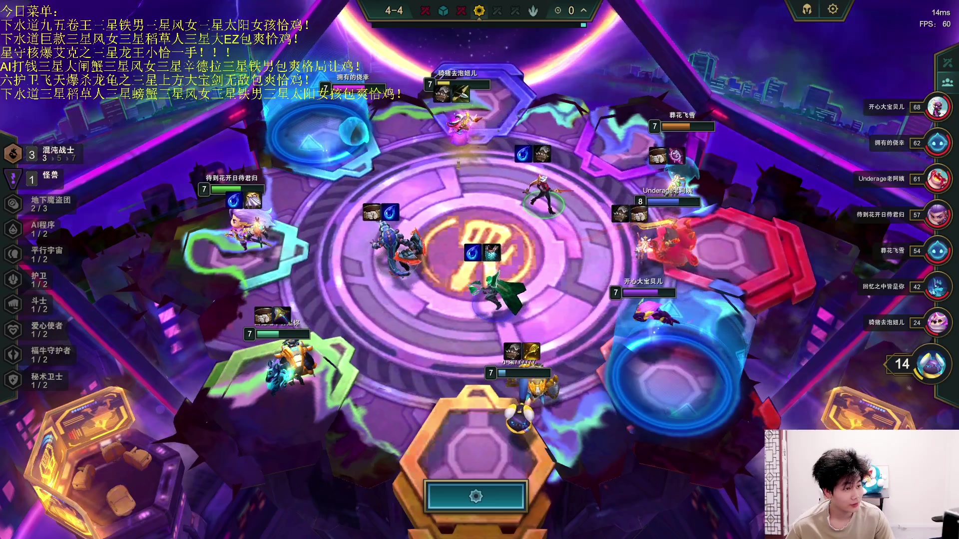 【2023-06-11 23点场】是小柒鸭XQ：只会赌追后的s8.5大闸蟹！！！