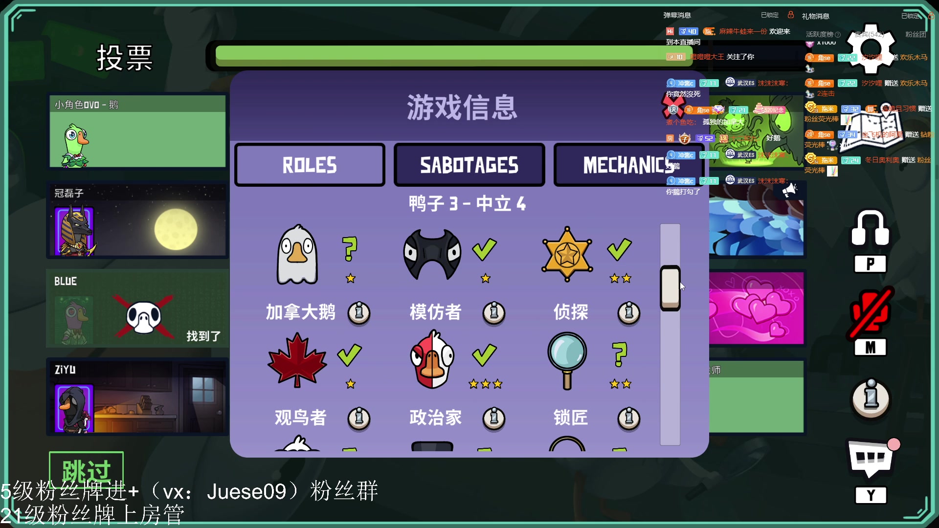 【2023-06-12 01点场】小角色ovo：blue 冠磊 角色 三排！！