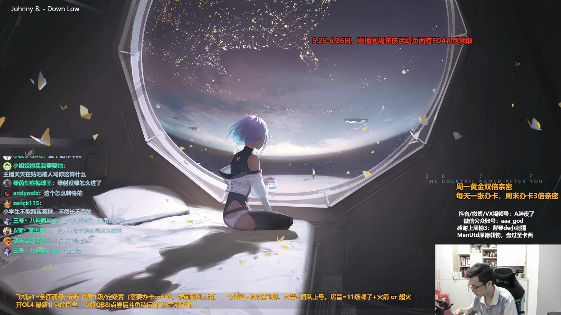 【2023-06-12 11点场】A胖瘦了：A胖FO4~黄金双倍~防守AI削弱了！