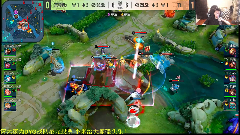 我在斗鱼看DL丶拖米直播王者荣耀
