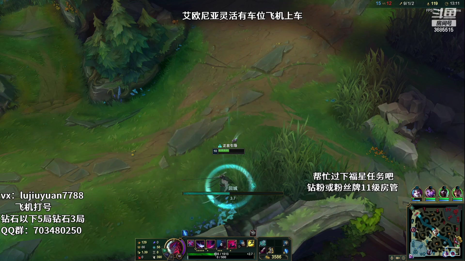 【2023-06-12 01点场】陆久渊永恩：永恩绝活在线教学