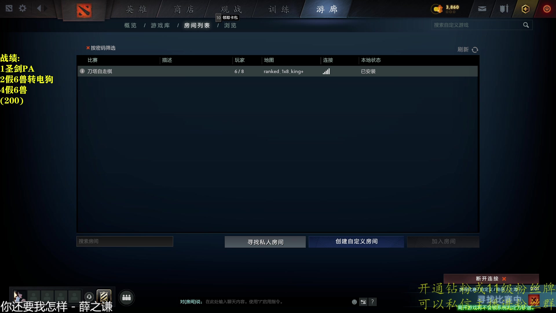 【2023-06-12 00点场】棋迷iluhr：老倒霉蛋的皇后局历险记