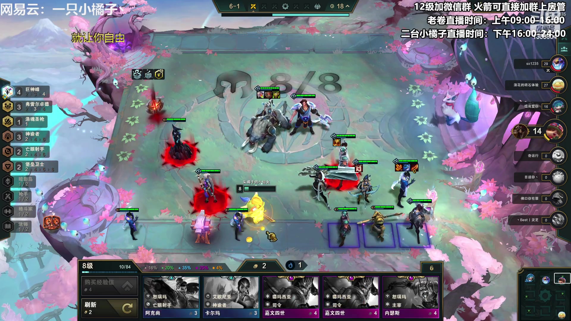 【2023-06-12 09点场】卷子丶：白班小橘子来了哟！！！