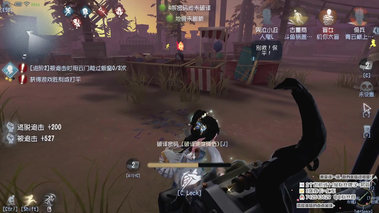 【2023-06-12 12点场】第五人格锅锅：营业中9552600