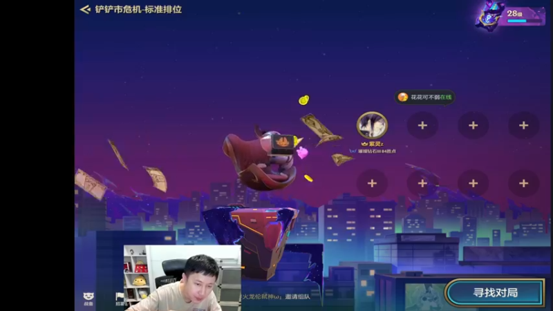 【2023-06-11 21点场】紫灵z：紫灵：备战逆水寒手游组建固定团