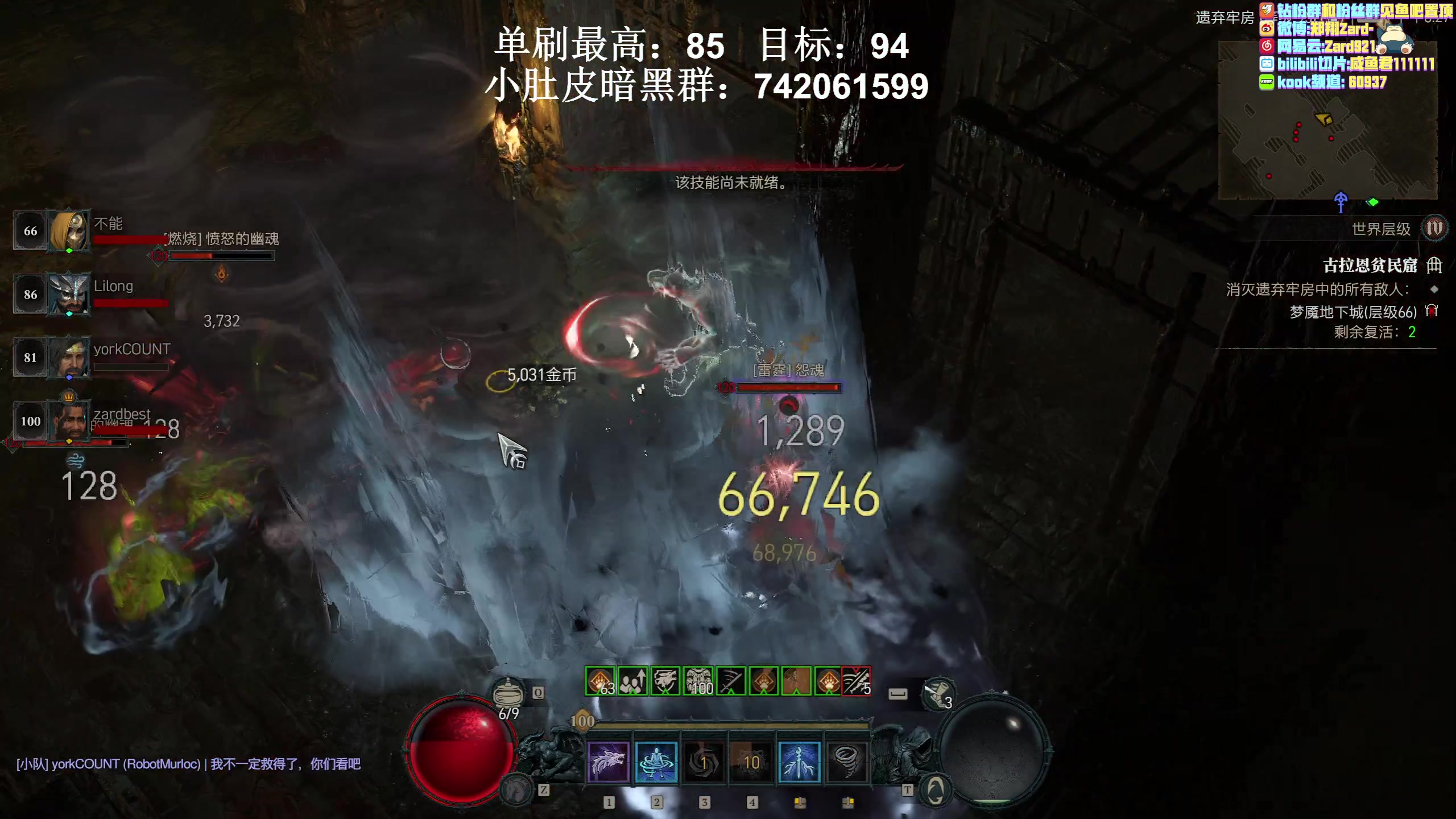 【2023-06-12 17点场】zard1991：zard1991 冲个90