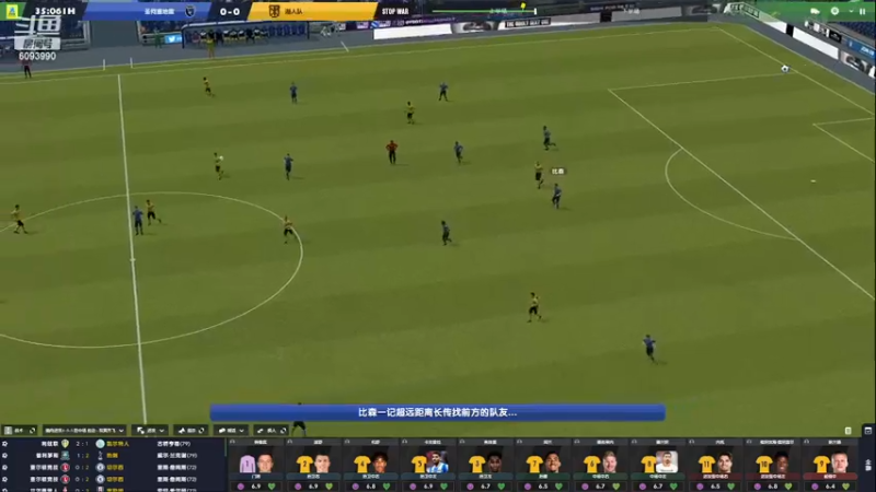 steam靖哥哥的精彩时刻 20230522 00点场