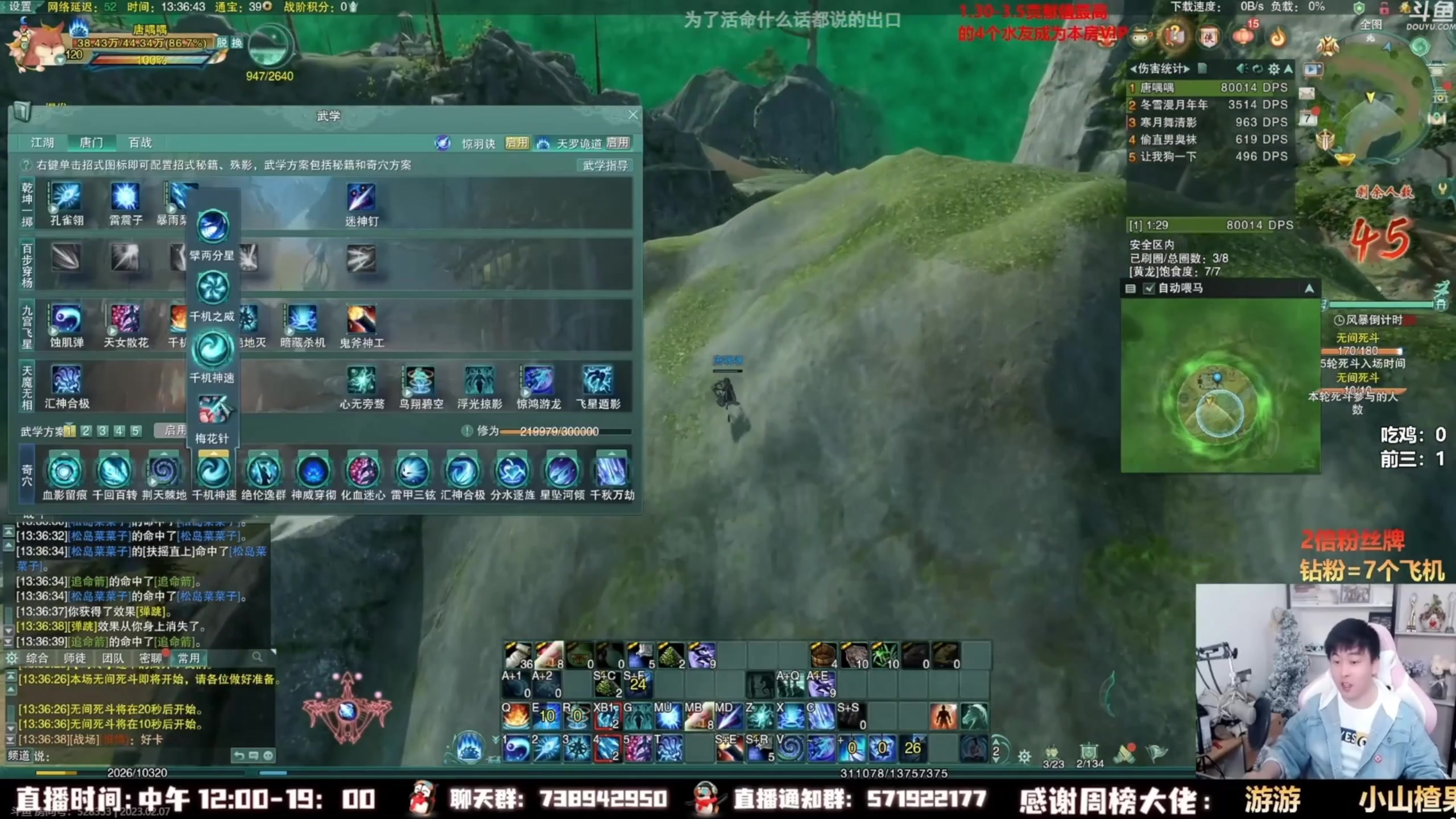 【2023-06-12 08点场】As童话话话：小童吃鸡录屏，晚上吃鸡决赛开始！