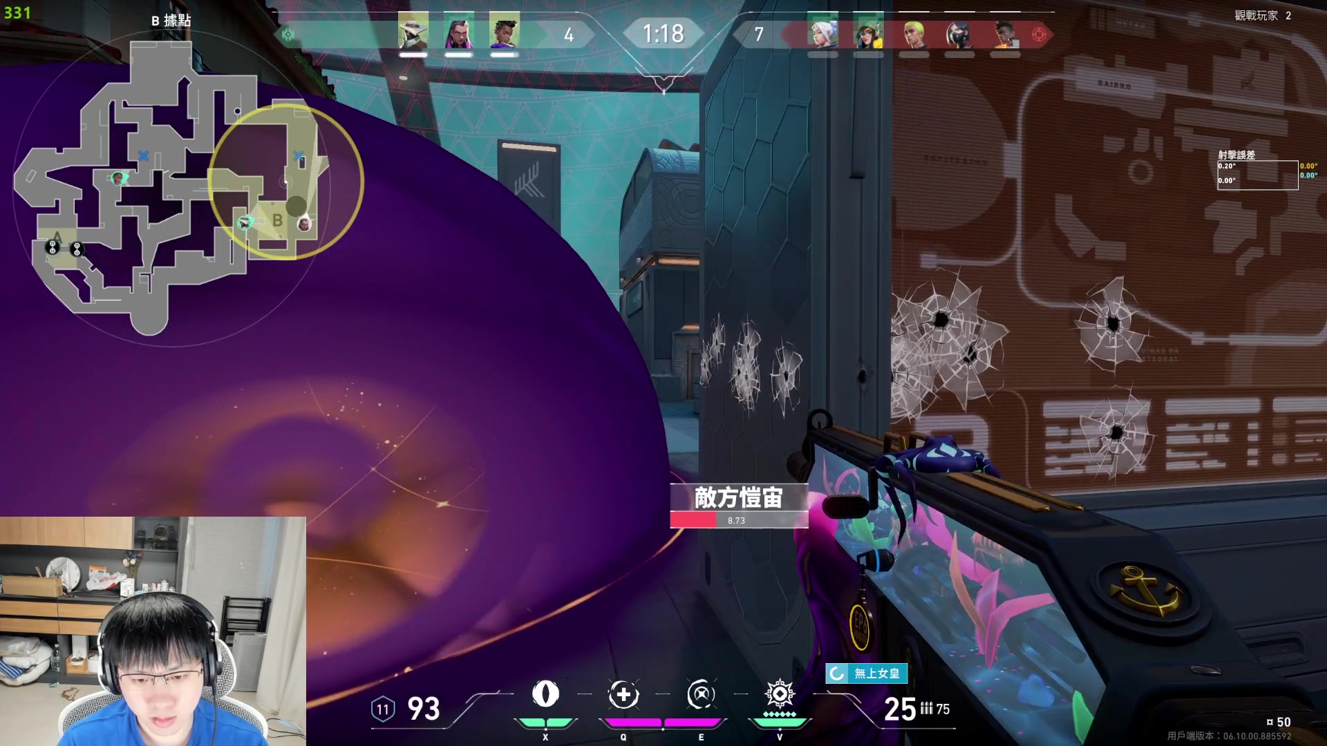 【2023-06-05 12点场】格洛莉娅S：锻炼+练枪 冲！