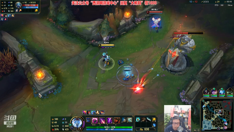 【英雄联盟】东北大鹌鹑的精彩时刻 20230612 00点场