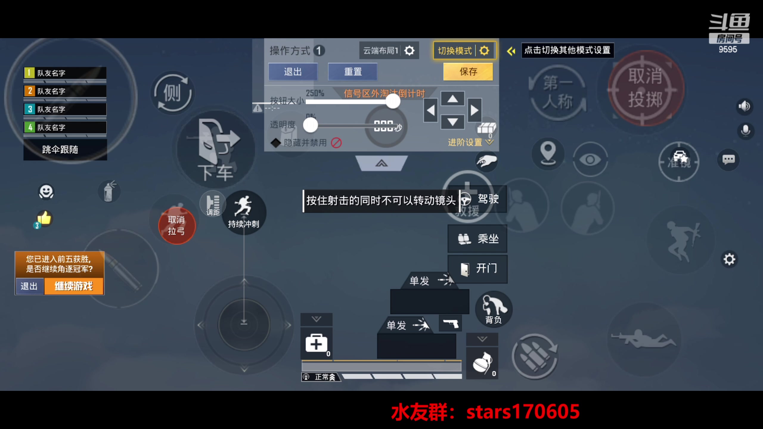 【2023-06-12 19点场】Dy花老湿：【守护手机荣光】