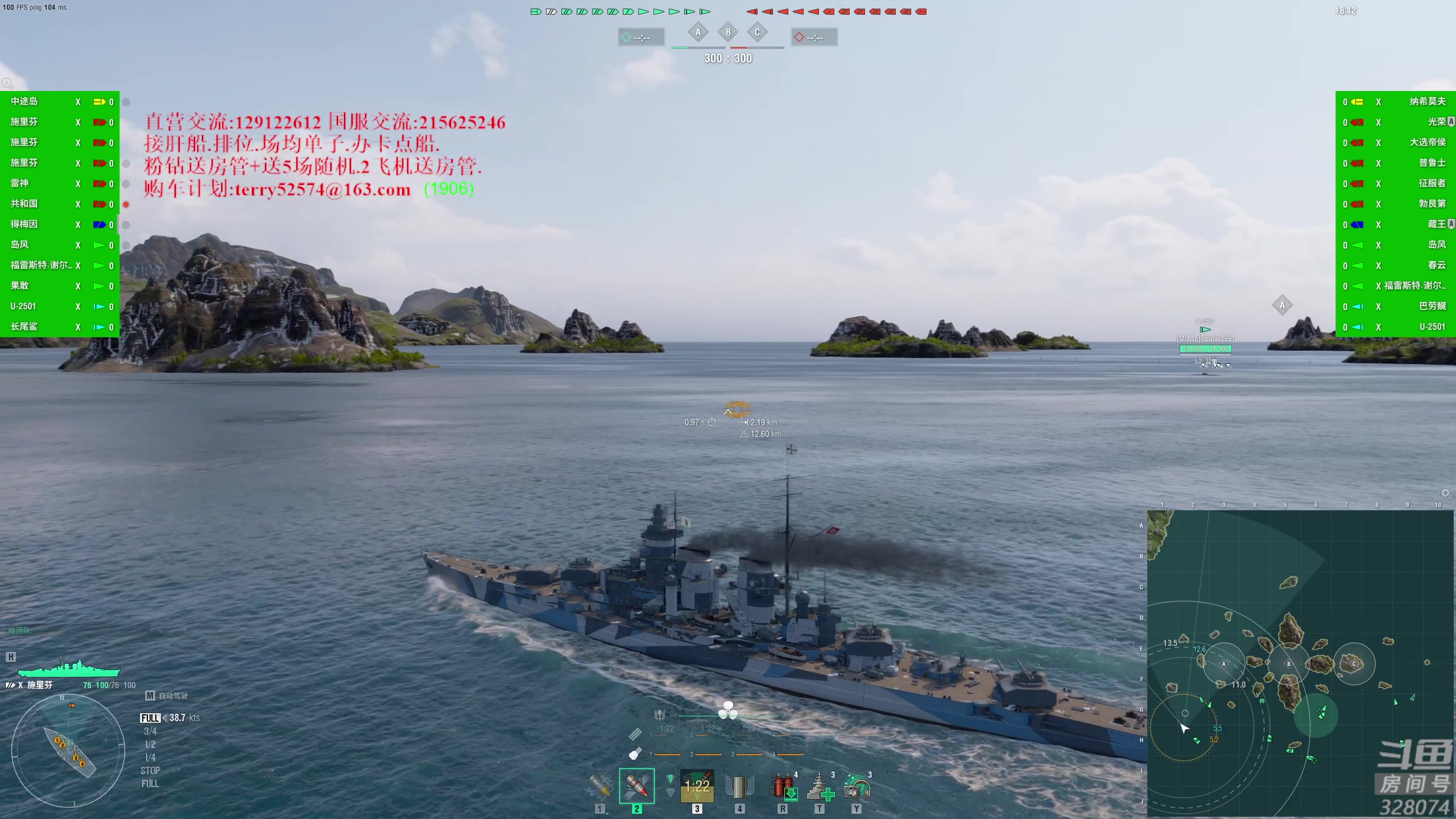 【2023-06-11 18点场】天涯凝望：战舰世界-最强战列!