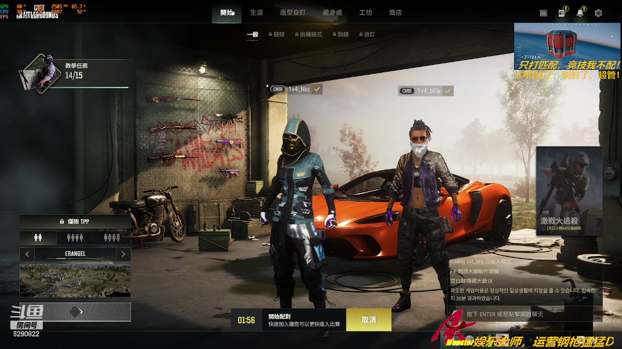 【2023-06-12 20点场】阿卡怪：铁憨憨车队