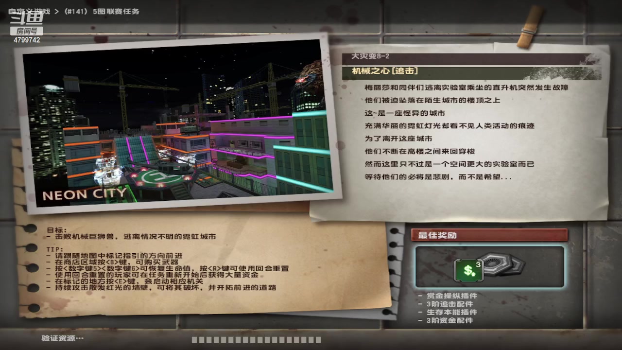 【2023-06-11 13点场】爱吃零食的小淰淰：又菜又爱玩 4799742