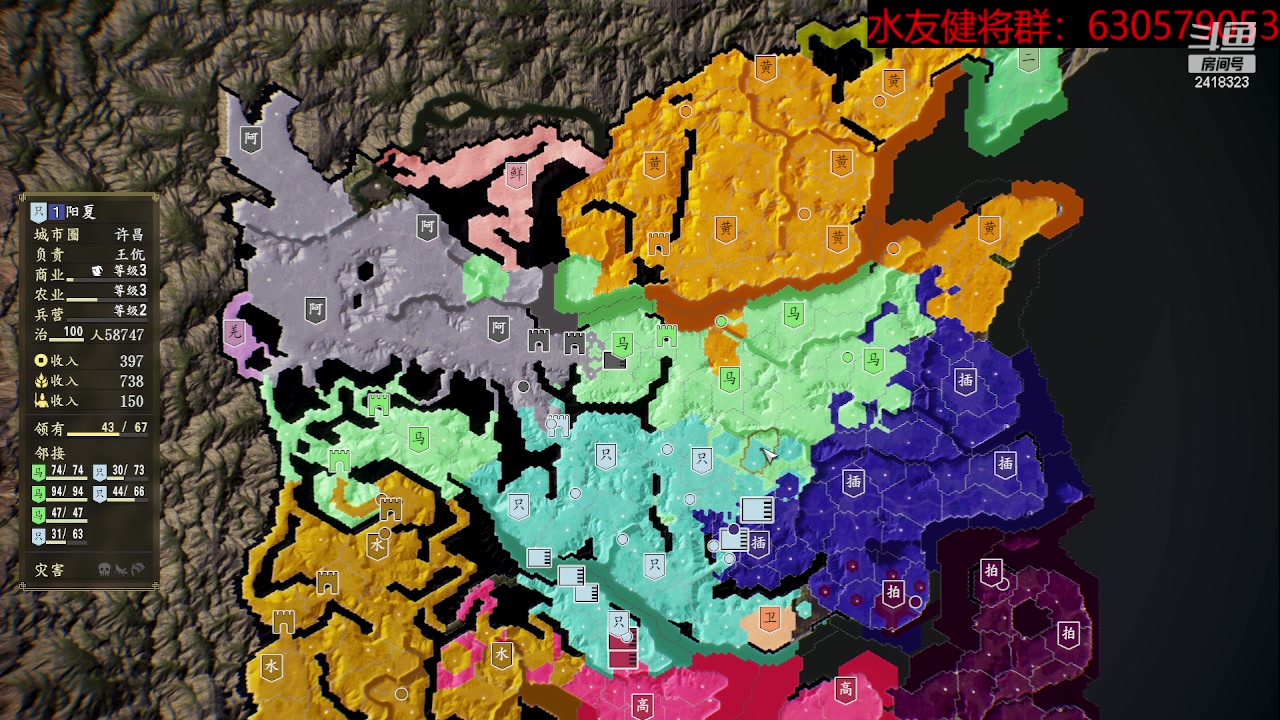 【2023-06-12 19点场】兰色星空123：三国志14水友赛六月常规赛第十一场