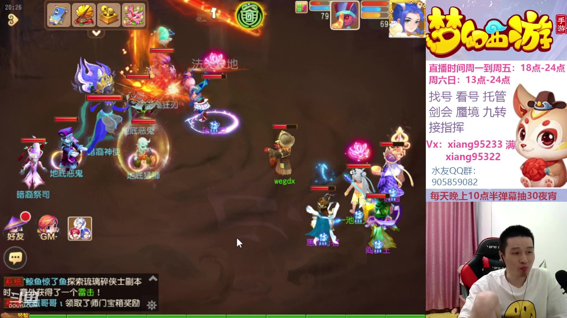 【2023-06-12 19点场】项95：永不摆烂的项前冲