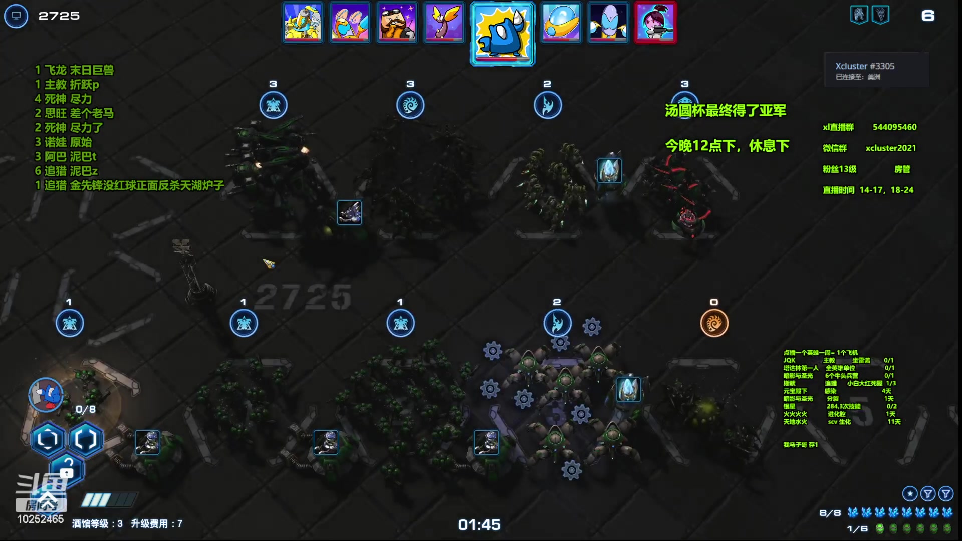 【2023-06-11 19点场】xcluster：星际酒馆，汤圆杯最后得了亚军