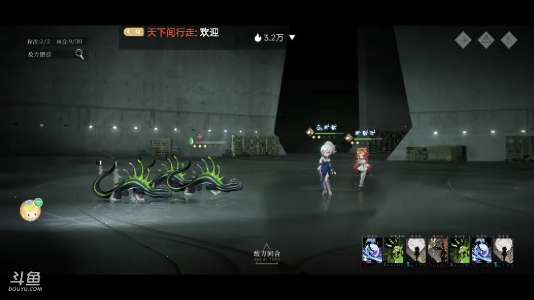【2023-06-11 21点场】天下间行走：重返1999 已通关 免费帮肝