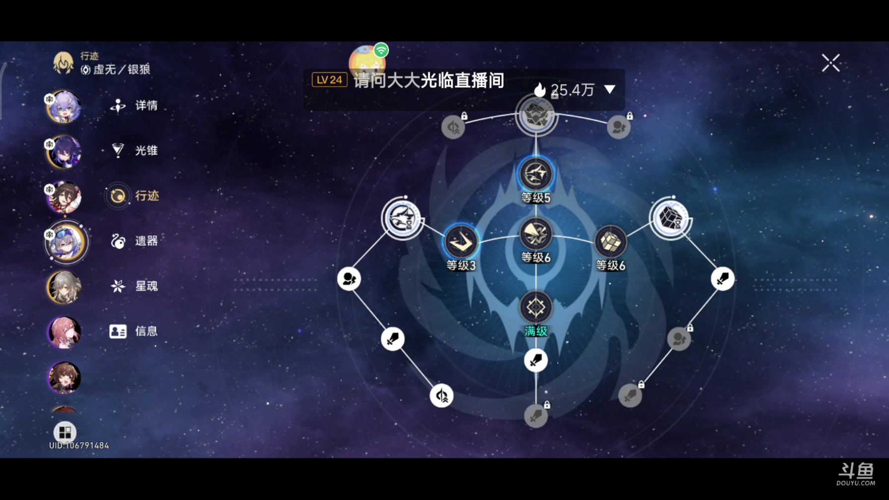 【2023-06-07 17点场】DY科神大大：一发十连出银狼，快来吸吸我的欧皇气