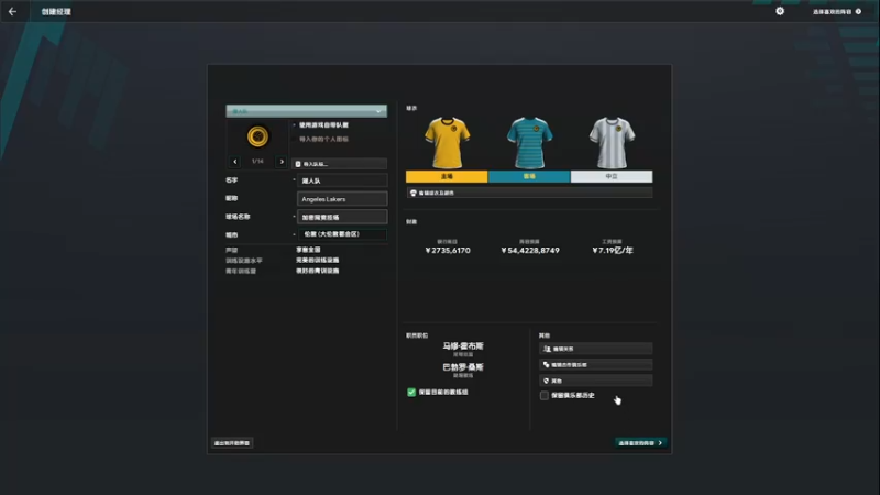 steam靖哥哥的精彩时刻 20230521 19点场