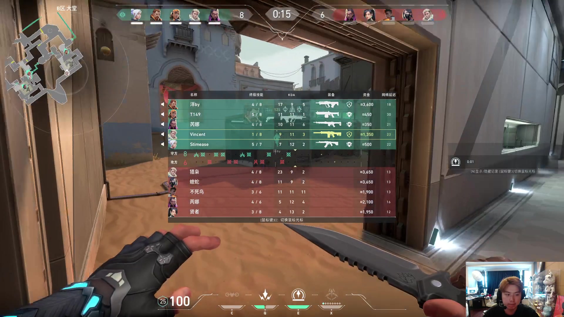 【2023-06-12 14点场】imxiaoxin：【✘-✘】黑白双煞 钻石亲密度