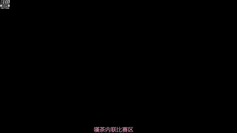 【2023-06-12 02点场】明哥289：明哥289的直播间，罗马复兴