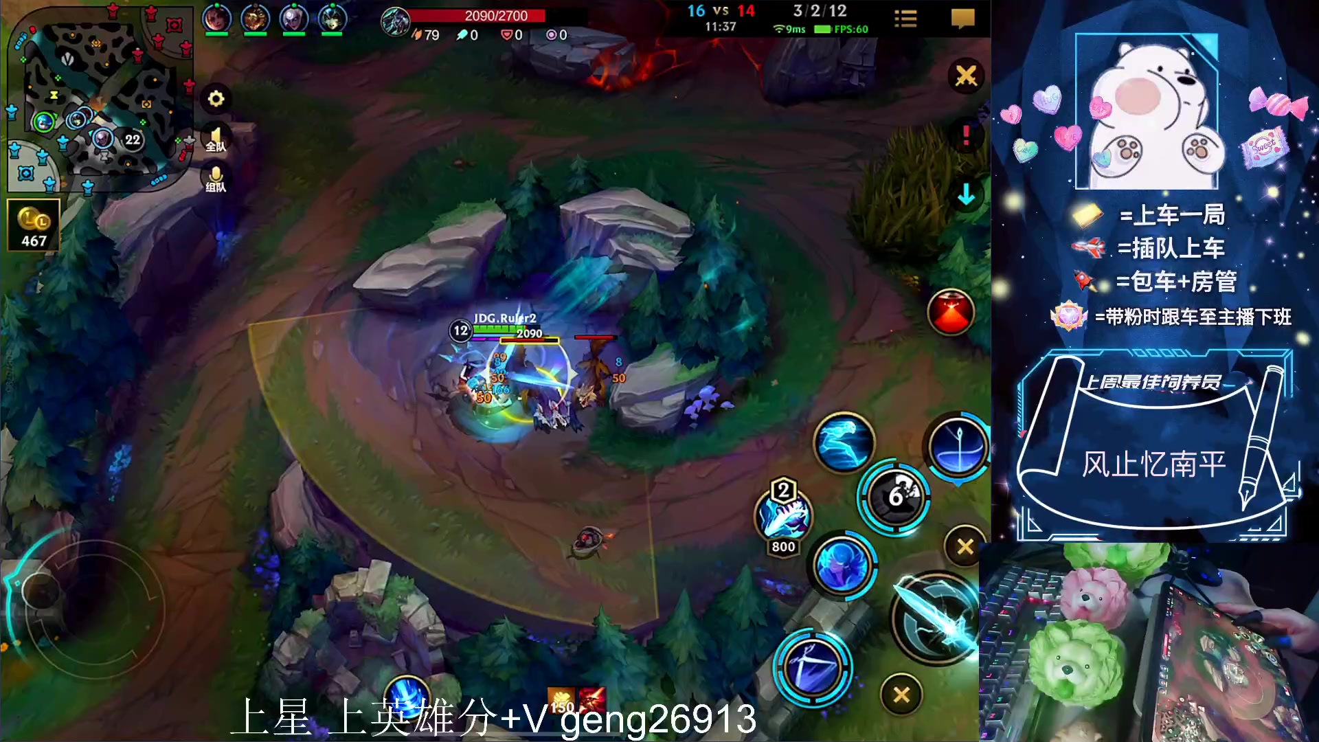 【2023-06-11 23点场】耿枫QUQ：火热带粉 可帮打~